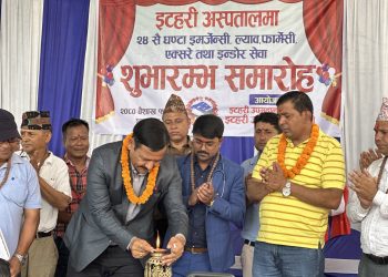 इटहरी अस्पतालमा २४ सै घण्टा उपचार सुरु