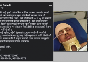 मोरङ : विद्यालय गएका छोरा आइसियुमा भेटिएपछि…