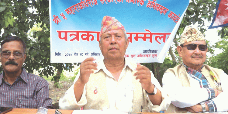 पूर्वराजा ज्ञानेन्द्र शाहलाई इनरुवामा नागरिक अभिनन्दन गरिने