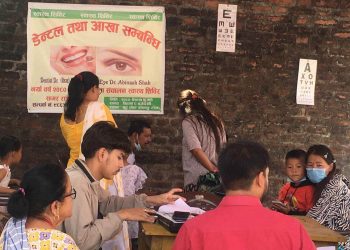 तरहरामा आँखा तथा दाँत शिविर