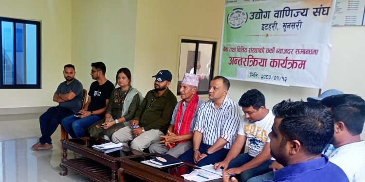 उवासंघ इटहरी : बैंकको ब्याजदर विरुद्द ध्रुव अधिकारीको संयोजकत्वमा संघर्ष समिति गठन