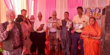 स्वास्थ्यकर्मी अधिकारीको स्मृति–ग्रन्थ लोकार्पित
