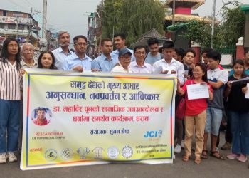 धरान : महावीर पुनको आन्दोलनप्रति समर्थन