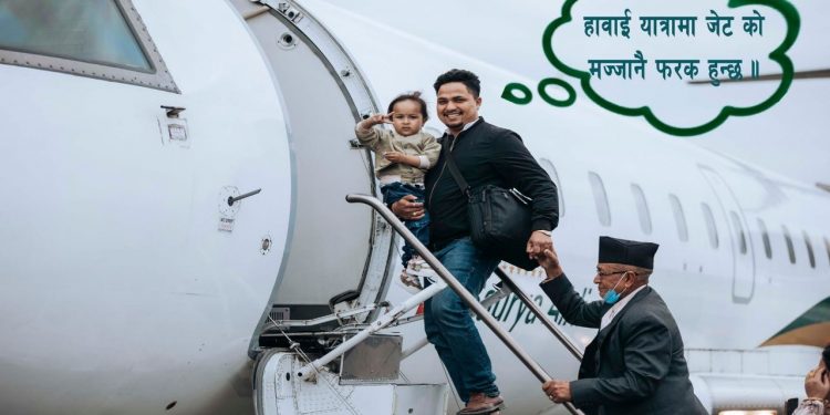 सौर्य एयरलाइन्सको टिकट ‘आईएमई पे’मार्फत काट्दा चन्द्रागिरी केबलकार निःशुल्क