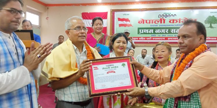 कांग्रेस धरान नगर समितिको सम्मेलनमा १० जना सम्मानित