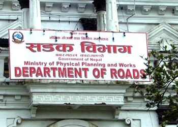 असार १ गतेदेखि भदौ मसान्तसम्म सडक खन्न रोक