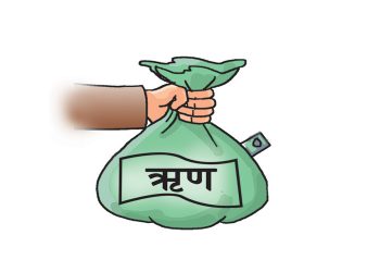 नेपालको सार्वजनिक ऋण २२ खर्ब २१ अर्ब नाघ्यो