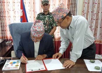 कोसी प्रदेशमा नयाँ सरकार गठनका लागि आह्वान