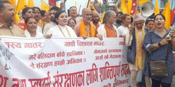 ‘गाई हाम्री आमा हुन्, आमा काट्न पाइदैँन’ नारा लगाउँदै इटहरीमा हिन्दुवादीहरूद्वारा प्रदर्शन (फोटोफिचर)