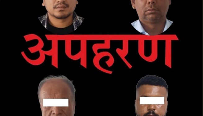 मोरङकी थापासहितलाई अपहरण गरी फिरौती लिने चारजना पक्राउ