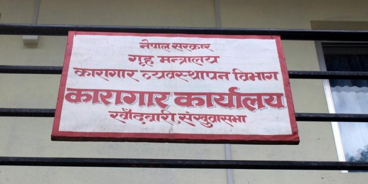 संखुवासभा कारागारभित्र मृत्यु प्रकरण : निष्पक्ष छानबिनका लागि आफन्तको माग