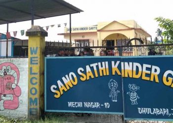 सेप्टिक ट्याङ्कीमा डुबेर बालकको मृत्यु प्रकरण : प्रिन्सिपल पुर्पक्षका लागि थुनामा