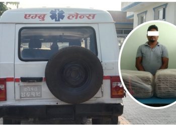 गाँजा बोकेको एम्बुलेन्ससहित पक्राउ