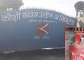शिलप्याक सिलिन्डरमा ग्याँस नभएपछि दुई लाख जरिवाना