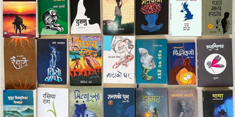 विमल गुरुङ कृति पुरस्कारका लागि यी २१ कृति छनौट भए