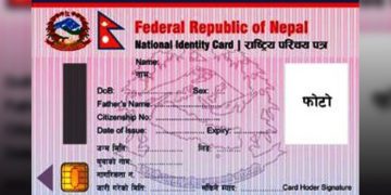 खोटाङमा राष्ट्रिय परिचयपत्र दर्ता तथा वितरणको काम सुरु