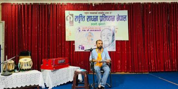 इटहरीमा कवि नवीन प्राचिनको एकल कविता वाचन