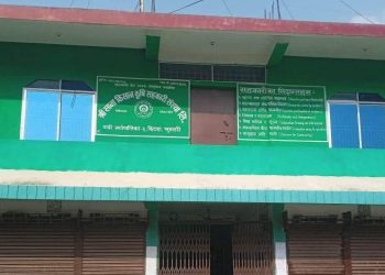 सुनसरीमा सहकारीबाटै रकम चोरी