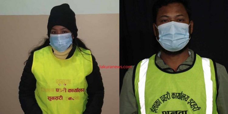 इटहरीमा जागिर लगाइदिने प्रलोभनमा एक करोड ३० लाख ठगी, एक महिलासहित दुई पक्राउ