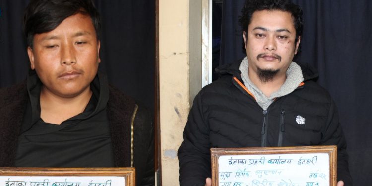 इटहरीमा नक्कली पेस्तोल देखाएर आतङ्क फैल्याउने दुई युवक पक्राउ