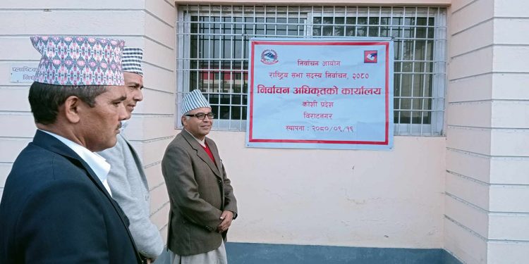 राष्ट्रियसभा : विराटनगरमा निर्वाचन अधिकृतको कार्यालय स्थापना