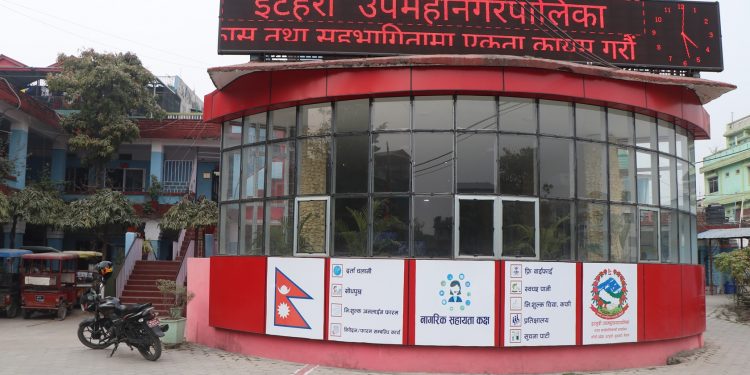 सेवा प्रवाहमा सुधार गर्दै इटहरी उपमहानगर, कर्मचारीको निगरानीका लागि सीसी क्यामेरा, नागरिकका लागि सहायता कक्ष