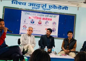 इटहरीमा पठन संस्कृतिबारे बहस