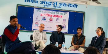 इटहरीमा पठन संस्कृतिबारे बहस