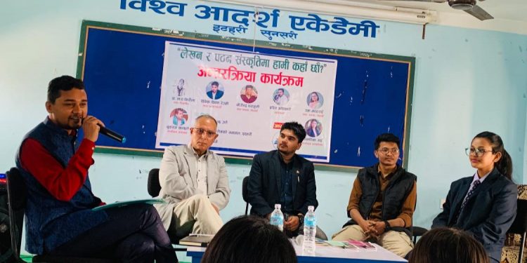 इटहरीमा पठन संस्कृतिबारे बहस