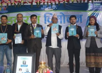 गौरादह जेसीजद्वारा प्रकाशित स्मारिका ‘अङ्कुरण’ विमोचन तथा जेसीज साँझ सम्पन्न