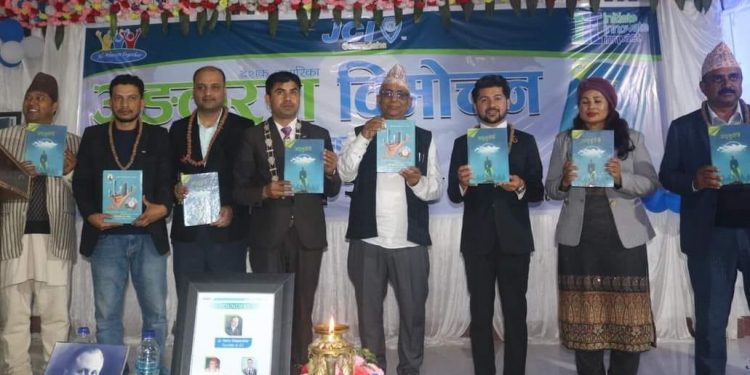 गौरादह जेसीजद्वारा प्रकाशित स्मारिका ‘अङ्कुरण’ विमोचन तथा जेसीज साँझ सम्पन्न