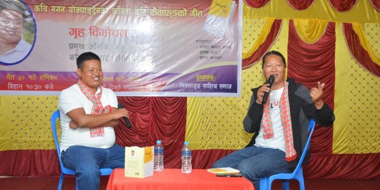 मिक्लाजुङमा केवाफुङ्को गीत