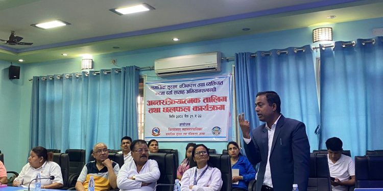 विराटनगरमा व्यक्तिगत घटना दर्ता सम्बन्धी अन्तरक्रियात्मक तालिम सम्पन्न