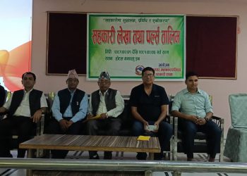 सहकारीका कर्मचारीहरूलाई लेखा सम्बन्धी तालिम