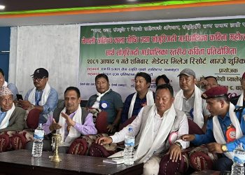 साँगुरीगढीमा कविता महोत्सव