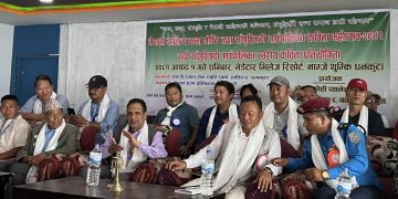 साँगुरीगढीमा कविता महोत्सव