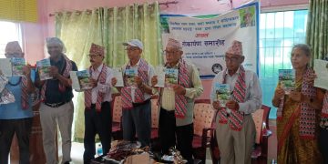 उमानाथको ‘अचल’ सार्वजनिक