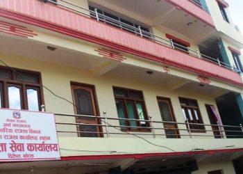 खोटाङ : करदाता सेवा कार्यालयले उठायो २२ करोड ३१ लाख राजस्व