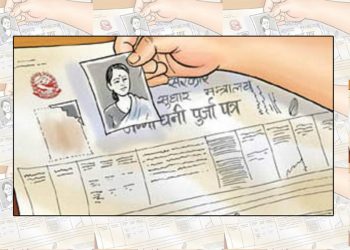 जग्गा किन्नेले ५३ वर्षमा पनि पाएनन् लालपुर्जा