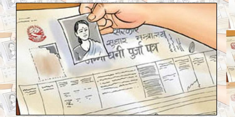 जग्गा किन्नेले ५३ वर्षमा पनि पाएनन् लालपुर्जा
