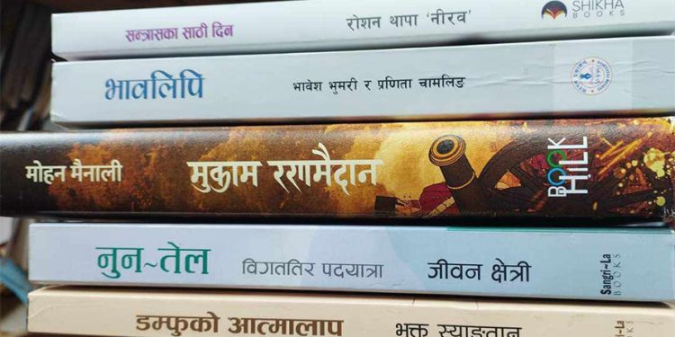 मदन पुरस्कारका लागि छानिए यी पाँच कृति