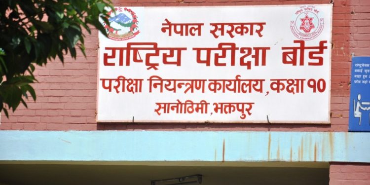 एसईईको मौका परीक्षा साउन २३ देखि ३१ सम्म