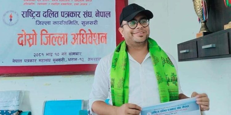राष्ट्रिय दलित पत्रकार सङ्घ सुनसरीको अध्यक्षमा धरानका विनोद