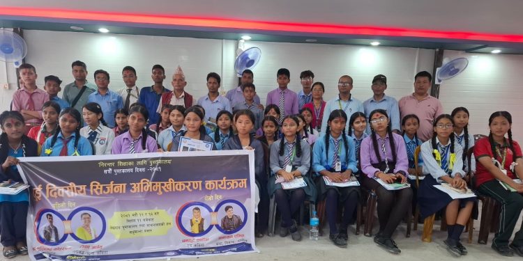 विद्यालयमा दुई दिवसीय सिर्जना अभिमुखीकरण कार्यक्रम