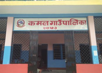 झापाको कमल गाउँपालिकामा शिक्षक तथा कर्मचारीलाई पार्टी सदस्यता लिन रोक