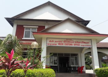 मेची भन्सारको राजस्व वृद्धि