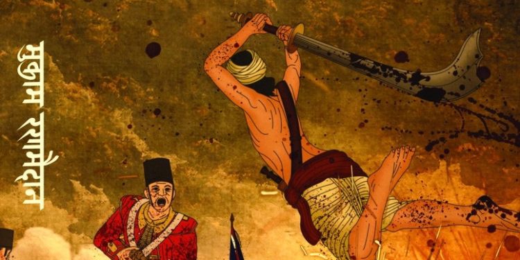 पत्रकार मोहन मैनालीको पुस्तक मुकाम रणमैदानले पायो मदन पुरस्कार