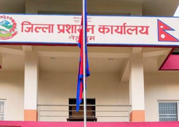 कोशी प्रदेशभरिका प्रशासन कार्यालयमध्ये तेह्रथुम उत्कुष्ट