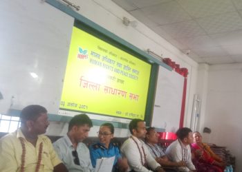 ‘स्वास्थ्य र शिक्षामा पहुँच भए मात्र मानवअधिकारको प्रत्याभूति हुनेछ’