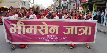 विराटनगरमा निकालियो भीमसेन जात्रा